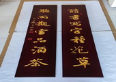 木牌匾图片:VMK_202312FF.jpg  像素:1440×1920