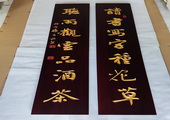 木牌匾图片:VMK_202312III.jpg  像素:1440×1920