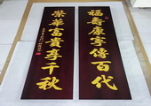 木牌匾图片:VMK_202403A.jpg  像素:1440×1920