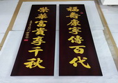 木牌匾图片:VMK_202403AAA.jpg  像素:1440×1920