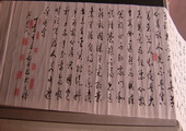 木牌匾图片:Vmk-0292e.JPG  像素:1488×600