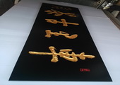 木牌匾图片:Vmk-0345b.jpg  像素:494×768