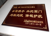 木牌匾图片:Vmk-0352e.JPG  像素:1334×768