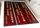 木牌匾图片:Vmk-0354c.JPG  像素:814×768