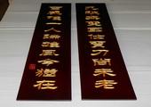 木牌匾图片:Vmk-0395.JPG  像素:602×768