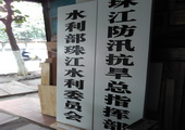 木牌匾图片:Vmk-0515b.jpg  像素:576×768