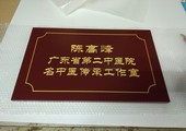 木牌匾图片:Vmk-0700d.jpg  像素:1200×900