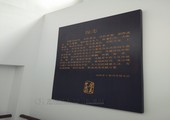 木牌匾图片:Vmk-0737a.jpg  像素:900×1200