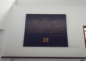 木牌匾图片:Vmk-0737b.jpg  像素:900×1200