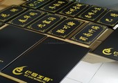 木牌匾图片:Vmk-0773a.jpg  像素:900×1200