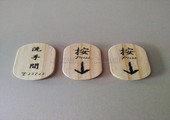 木牌匾图片:Vmk-0805a.jpg  像素:900×1200