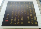 木牌匾图片:Vmk-0814d.jpg  像素:900×1200
