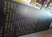 木牌匾图片:Vmk-0814f.jpg  像素:1200×900