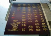 木牌匾图片:Vmk-0821d.jpg  像素:900×1200