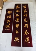 木牌匾图片:Vmk-0841a.jpg  像素:1080×1440