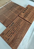 木牌匾图片:Vmk-0915a.jpg  像素:1080×1438