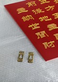 木牌匾图片:Vmk-0946c.jpg  像素:864×1920