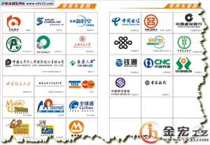 教育、银行、通信通讯、保险公司矢量标志